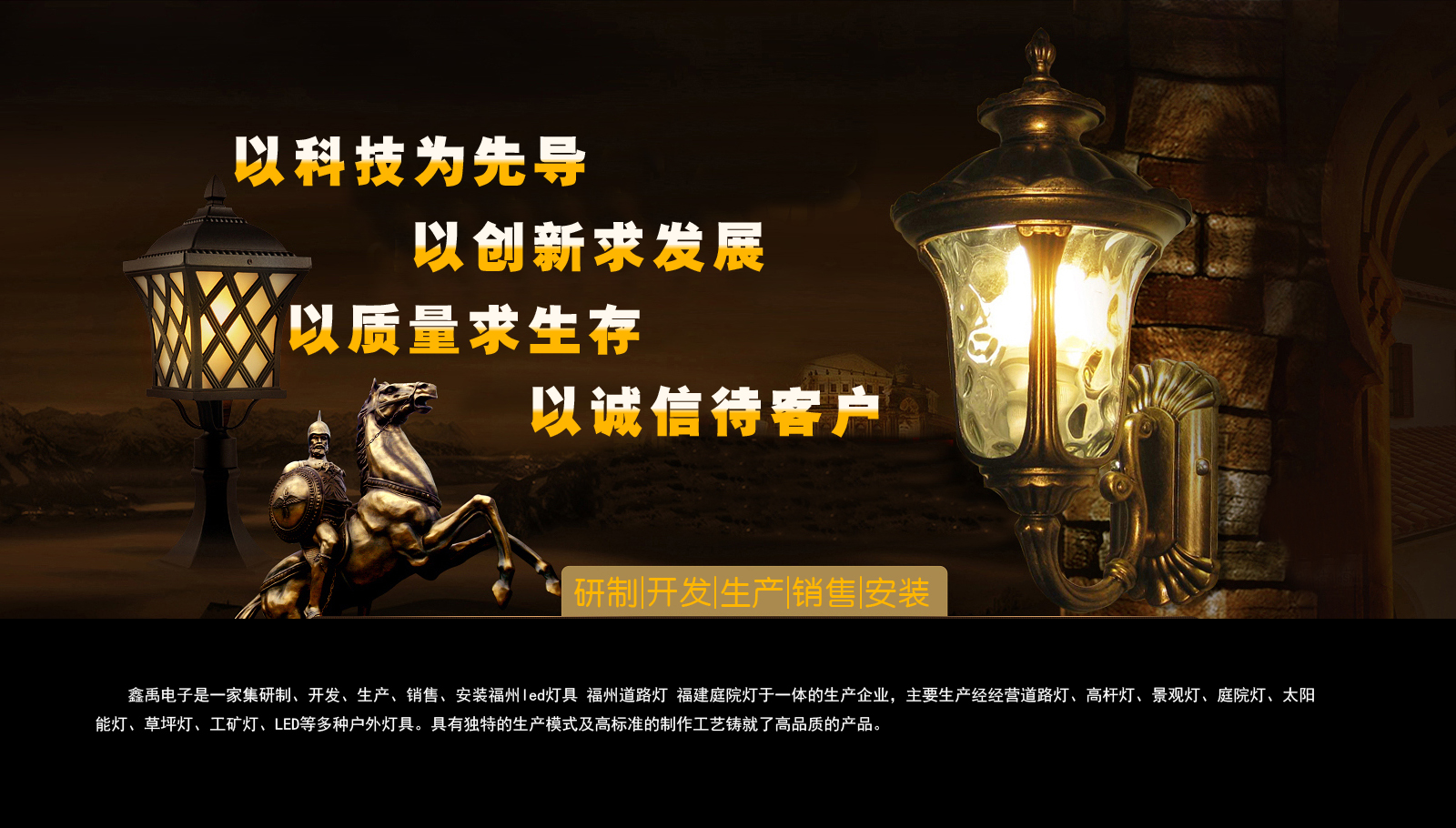 艹逼视频免费观看福建庭院灯